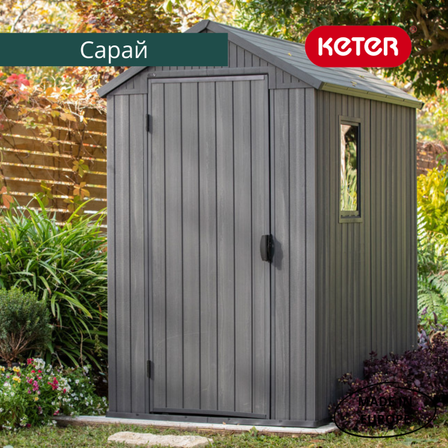 Сарай "Дарвин 4х6" (размеры 118 х 184 см), серый