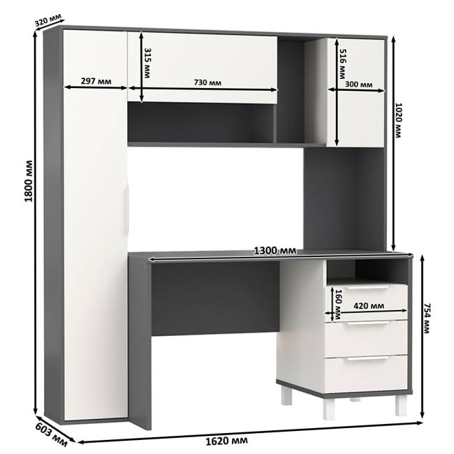 Стол рабочий Комфорт 12.95N цвет тёмно-серый/белый премиум Стол рабочий Комфорт 12.95N цвет тёмно-серый/белый премиум