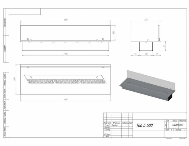 Топливный блок SteelHeat LINE GLASS 600