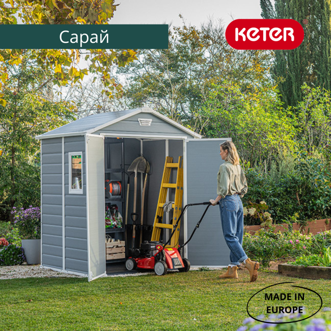 Сарай "Манор 6x5DD" (размеры 175 x 145 см), серый