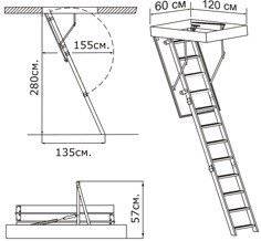 Алюминиевая чердачная лестница Alu-Profi Lite Алюминиевая чердачная лестница Alu-Profi Lite