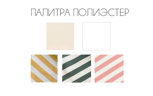 Зонт профессиональный 2.5х2.5 м Avocado Clips бежевый 2500х2500 мм