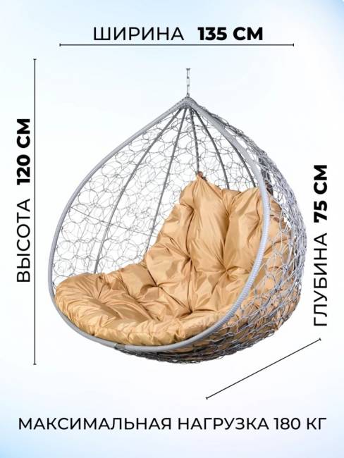 Двойное подвесное кресло "Gemini promo Gray BS", без стойки, Бежевая подушка Двойное подвесное кресло "Gemini promo Gray BS", без стойки, Бежевая подушка