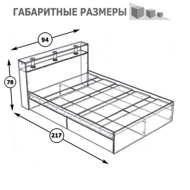 Кровать с ящиками Камелия 900 цвет венге/дуб лоредо Кровать с ящиками Камелия 900 цвет венге/дуб лоредо