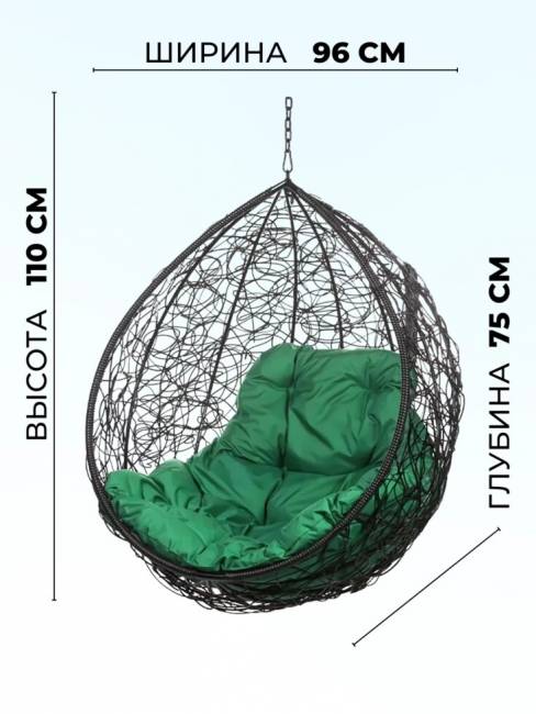 Подвесное кресло в виде капли "Tropica Black BS" Зеленая подушка Подвесное кресло в виде капли "Tropica Black BS" Зеленая подушка