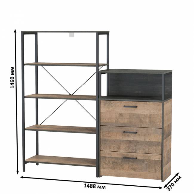 Открытый стеллаж с полками и комод с ящиками Трувор цвет дуб гранж песочный/интра