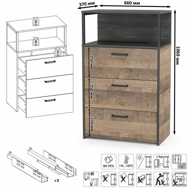 Открытый стеллаж с полками и комод с ящиками Трувор цвет дуб гранж песочный/интра
