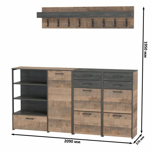 Две вешалки для одежды с полкой с двумя тумбами для обуви и комодом-тумбой с дверкой Трувор цвет дуб гранж песочный/интра Две вешалки для одежды с полкой с двумя тумбами для обуви и комодом-тумбой с дверкой Трувор цвет дуб гранж песочный/интра