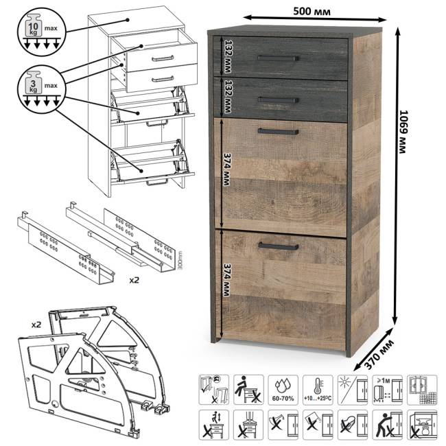Две вешалки для одежды с полкой с двумя тумбами для обуви и комодом-тумбой с дверкой Трувор цвет дуб гранж песочный/интра Две вешалки для одежды с полкой с двумя тумбами для обуви и комодом-тумбой с дверкой Трувор цвет дуб гранж песочный/интра